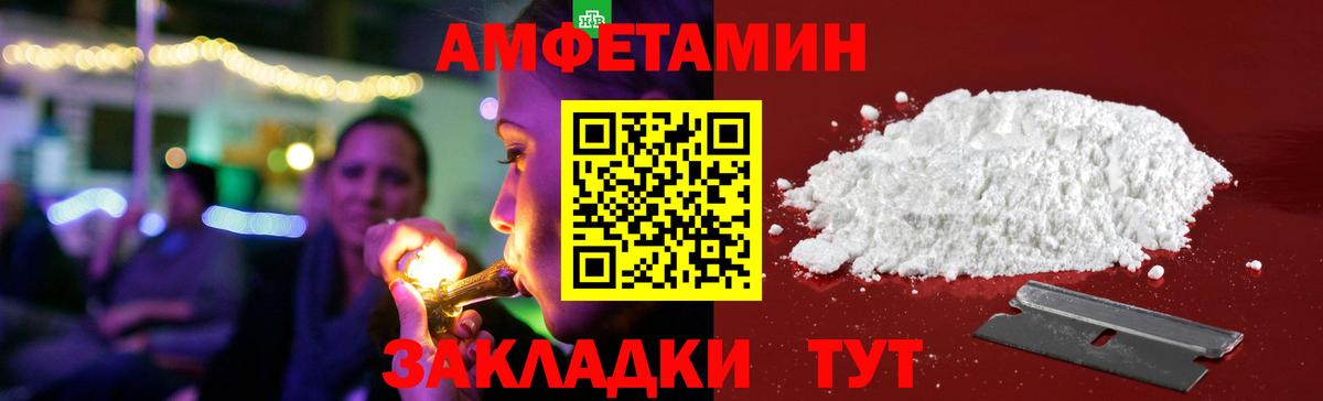 АМФ 97% Костомукша
