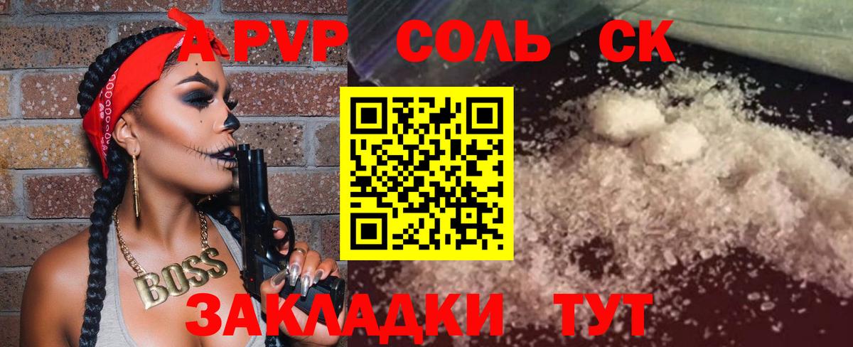 MDMA Костомукша