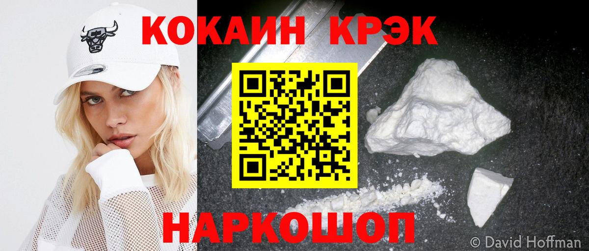 КОКАИН Перу Костомукша
