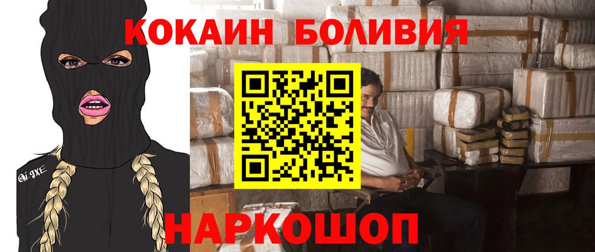 Костомукша  COCAIN Перу  Вход с VPN 