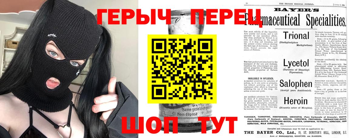 ГЕРОИН афганец  Вход с VPN  Костомукша 