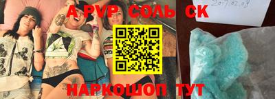 MESCALINE Конаково