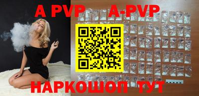 прущая мука Коммунар