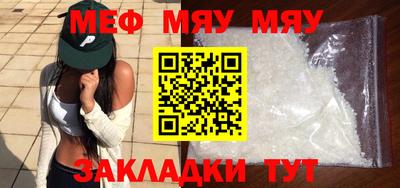 прущая мука Коммунар