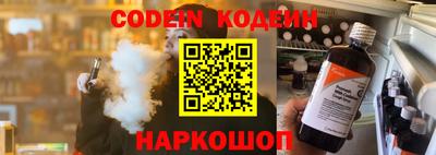 прущие крисы Комсомольск-на-Амуре