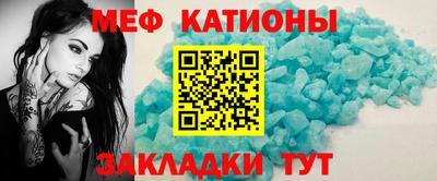 MESCALINE Конаково