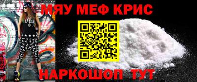 MESCALINE Конаково