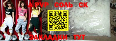 MESCALINE Конаково