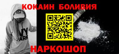 прущие крисы Комсомольск-на-Амуре