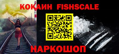 MESCALINE Конаково