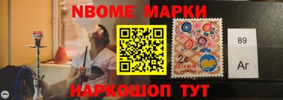 прущие крисы Комсомольск-на-Амуре