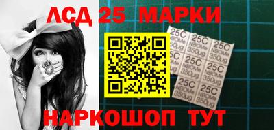 MESCALINE Конаково