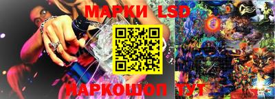прущие крисы Комсомольск-на-Амуре