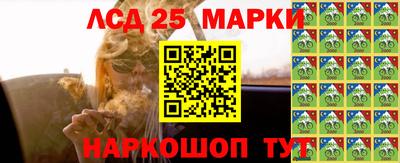 прущие крисы Комсомольск-на-Амуре
