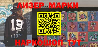 MESCALINE Конаково