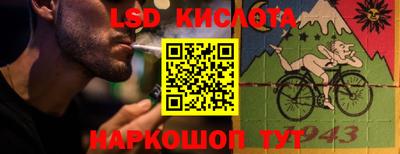 прущая мука Коммунар