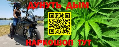 прущая мука Коммунар