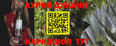 прущая мука Коммунар