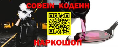 MESCALINE Конаково