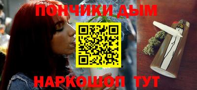 прущие крисы Комсомольск-на-Амуре