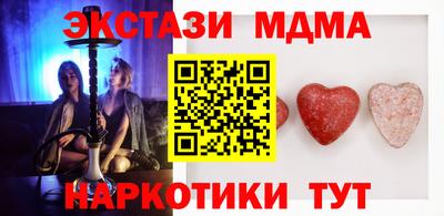 прущие крисы Комсомольск-на-Амуре