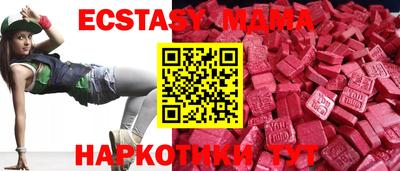 прущие крисы Комсомольск-на-Амуре
