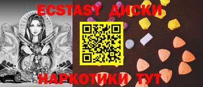 прущие крисы Комсомольск-на-Амуре