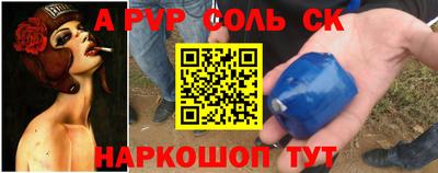 прущая мука Коммунар