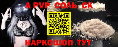 прущая мука Коммунар