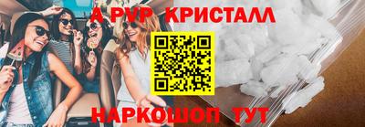 прущая мука Коммунар