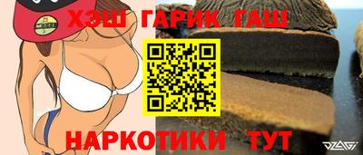 прущие крисы Комсомольск-на-Амуре