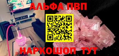 прущие крисы Комсомольск-на-Амуре