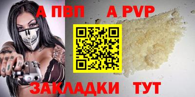 прущие крисы Комсомольск-на-Амуре