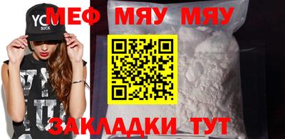 прущие крисы Комсомольск-на-Амуре