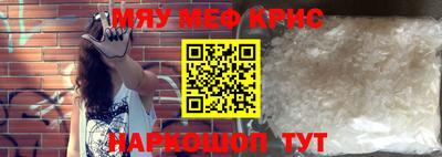 MESCALINE Конаково
