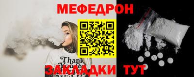 прущая мука Коммунар