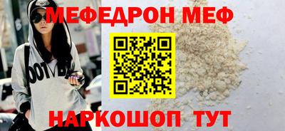 прущие крисы Комсомольск-на-Амуре