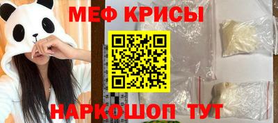 прущая мука Коммунар