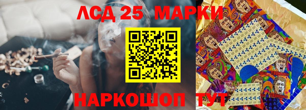 ЛСД экстази кислота Костомукша