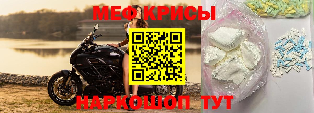 Меф  Меф mephedrone  KRAKEN ССЫЛКА  Вход с VPN  МЕФ 4 MMC  Костомукша  МЯУ-МЯУ 