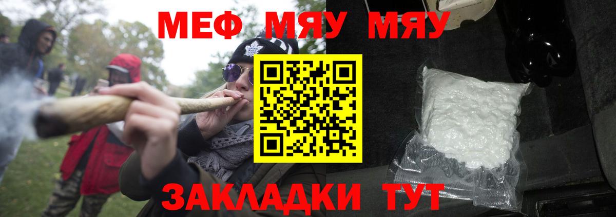 Мефедрон  Костомукша