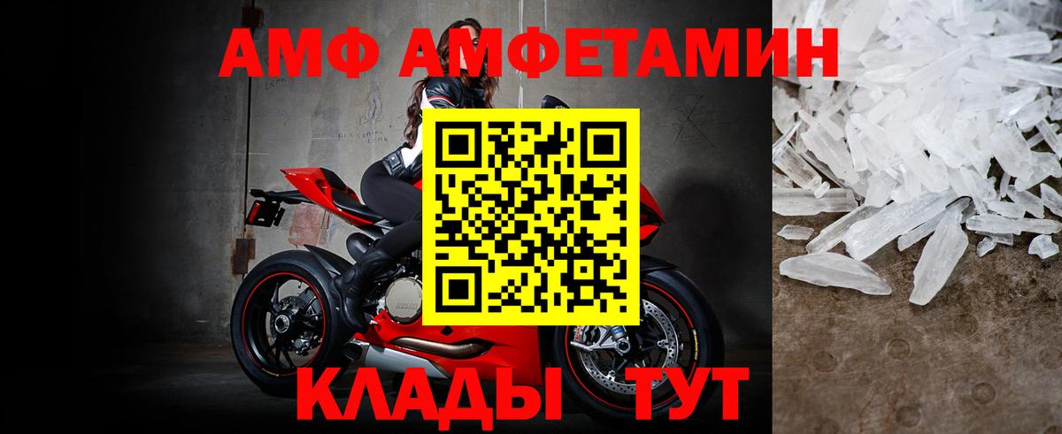 Метамфетамин витя Костомукша