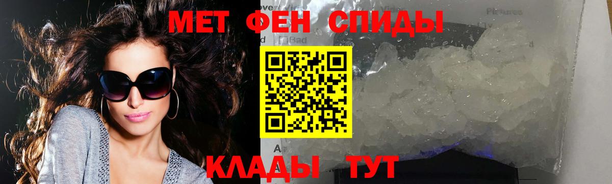 Метамфетамин Methamphetamine  Метамфетамин Methamphetamine  Вход с VPN  Костомукша 