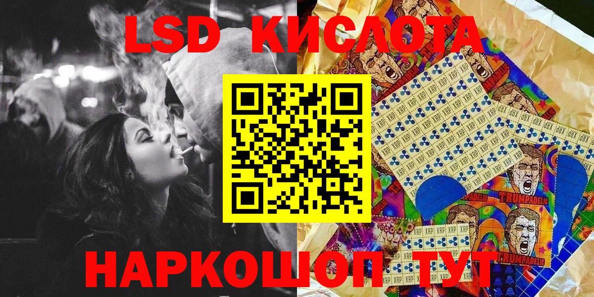 Наркотические марки 1500мкг  Наркотические марки 1500мкг  Костомукша  Марки 25I-NBOMe  Вход с VPN 