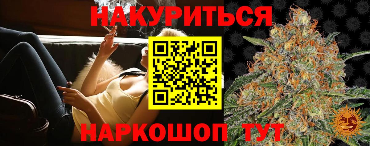 Марихуана SATIVA & INDICA  Вход с VPN  Костомукша  Бошки Шишки VHQ 